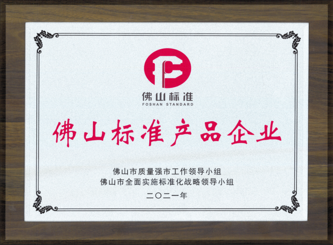 喜報 | 祝賀強(qiáng)輝精工瓷磚通過新國標(biāo)最高等級5A級檢驗(圖13)